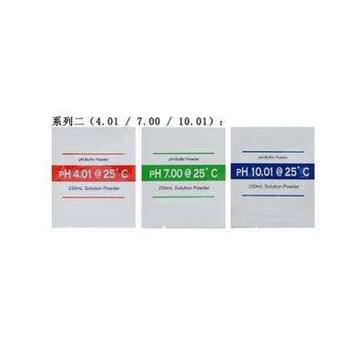 ph缓冲液标准酸度计4.01 6.86 9.18校准缓冲剂袋装计用标定校正液