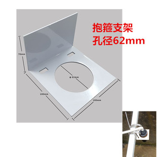 超声波液位计固定支架/超声波水位计/超声波物位计变送器安装支架
