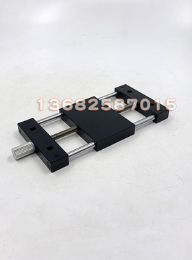 HHB01-20/25/40/40A/60/60A/60B简易调整组件滑台位移台X轴HHB01