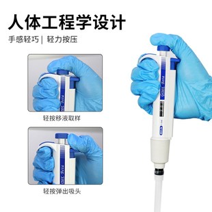 大容量移液器单道微调手动移液枪5ml连续数字加样器送抢支吸头
