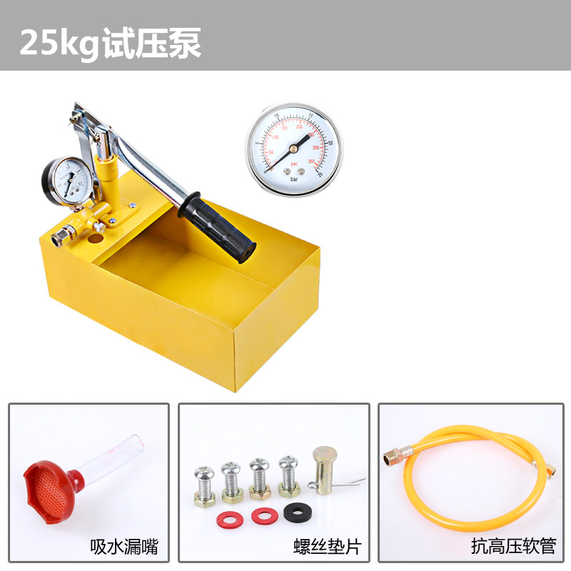 手动试压泵打压机压力器ppr自来水管道阀门地暖检漏仪手提式测压
