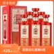 包邮 6整箱53度酱香型酒 500ml 贵州五星酒厂镇酒红色经典