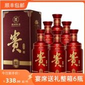 贵州贵酒整箱6瓶白酒500ml酱香型酒婚庆宴席酒53度500m
