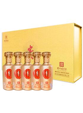 贵酒老字号金贵100ml酱香型53度小瓶白酒小瓶酒