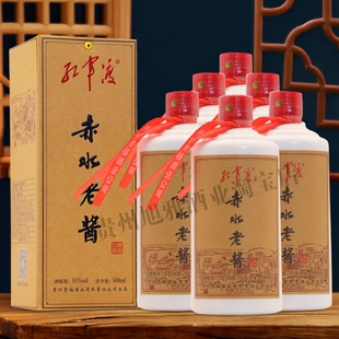 2023年老日期红军渡赤水老酱酒整箱6瓶酱香型53度大曲酱香坤沙酒