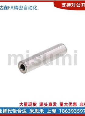 米思米同款MSTP6/5/8/10-10/15/20/25/30/35/40定位销