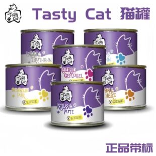 【潤銘防伪】德国tastycat特思缇罐头猫咪主食罐头营养适口性400g