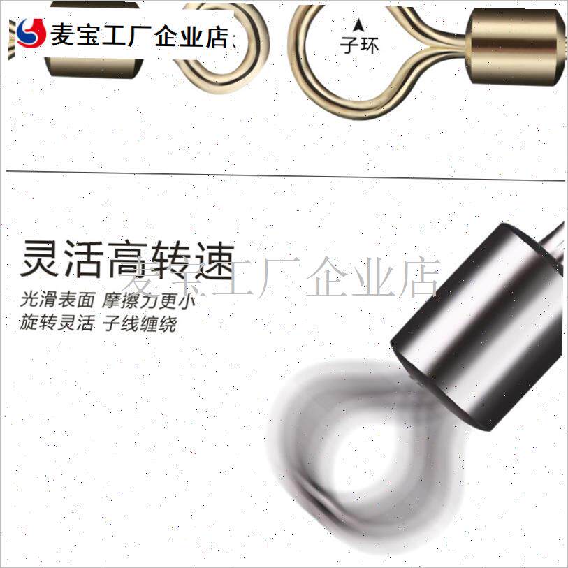 技八字环 大小头子母8字环 美式连接器高速泄力T转环50枚装包邮\