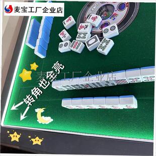 .补光静音灯带全自l动麻将机配件棋牌室麻将桌边框压条压框灯条降