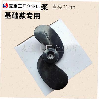 宗申动力船外机基础款齿轮w箱总成配件架子螺旋桨传动轴齿轮\