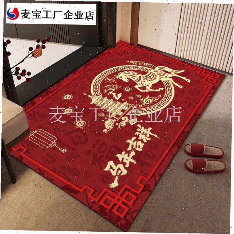 中式红色入户地垫马年吉祥汉字防滑脚垫进门R垫喜庆中国风地毯\,居家布艺,入户地垫,淘宝优惠券,粉丝福利购,淘宝优惠卷