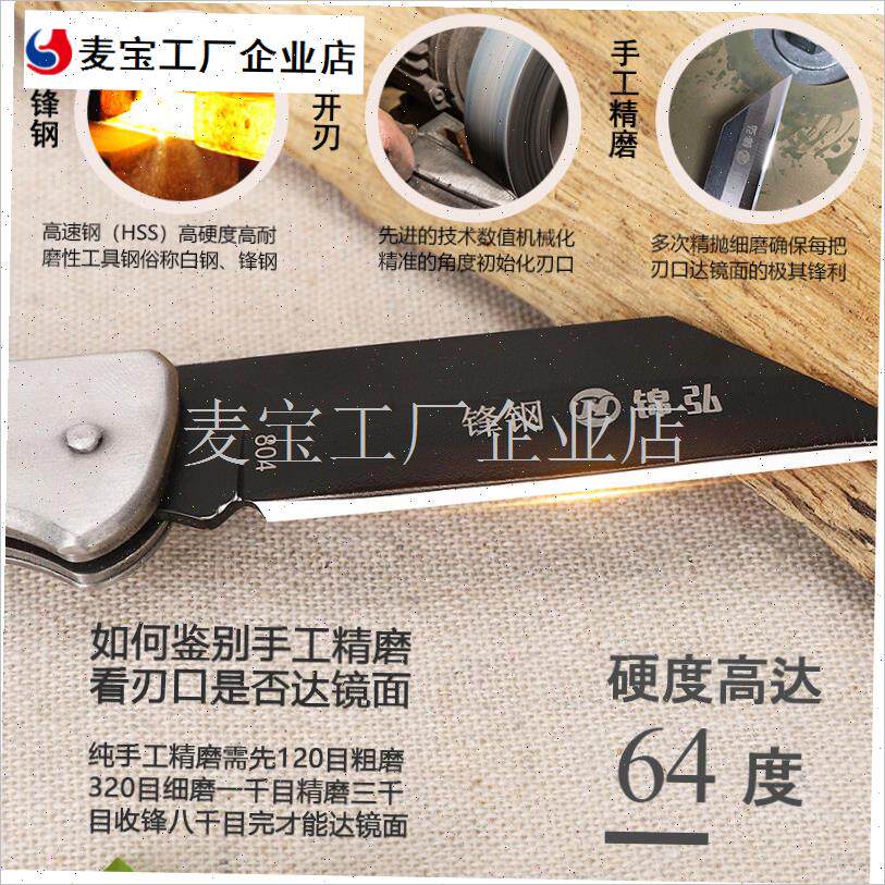 钢嫁接刀高速钢切接o刀苗木手工折叠专用园艺芽接刀专业果树小刀\