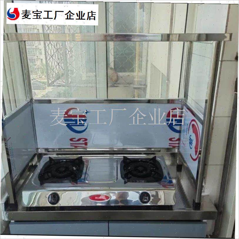 油烟机支架免打孔老式阳台厨房钢化玻璃K罩立柜式架子烟灶具配件\