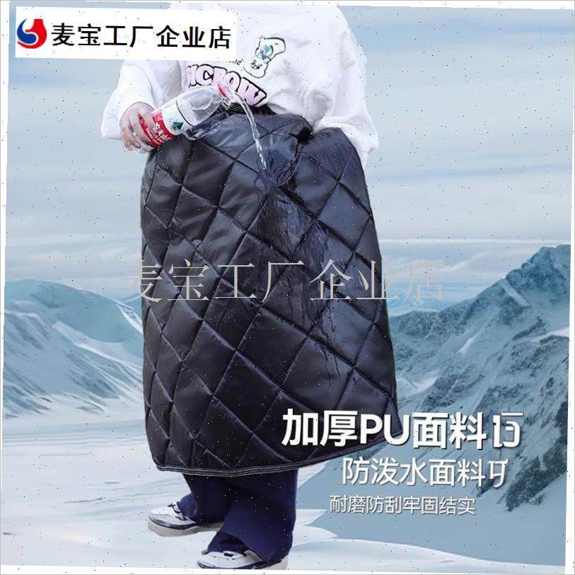 动车挡风被衣半身围裙加s厚护腿腰摩托车防风裙防寒保暖护膝冬季\