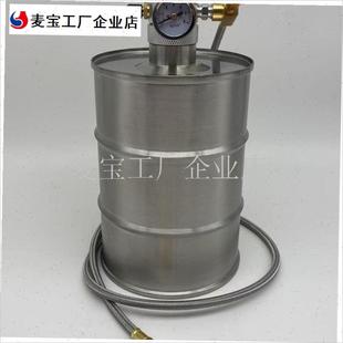 蜘蛛酒精气化炉diy配件增压气化炉防爆管转接S头盘管取暖罩防风\