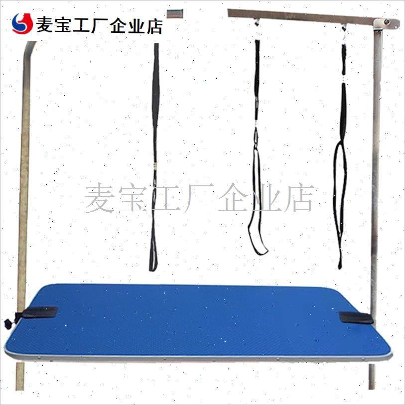 物美容台折叠吊杆猫洗澡固定器剪吹毛不K锈钢伸缩狗狗美容桌支架\,宠物/宠物食品及用品,美容台,淘宝优惠券,粉丝福利购,淘宝优惠卷