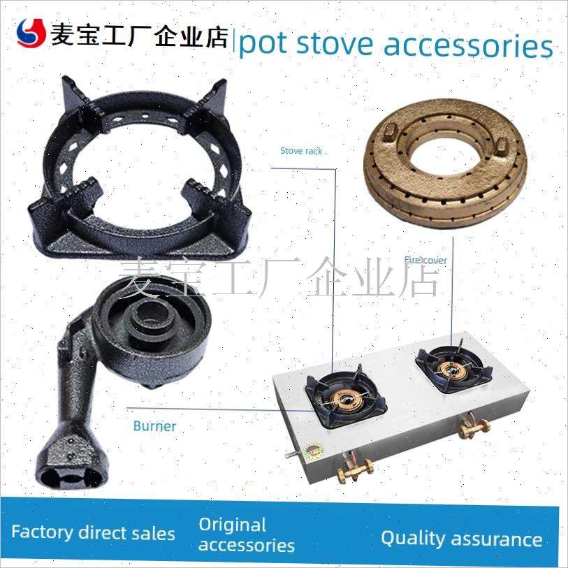 公乐世正品配i件商用文华炉炉架中低压炉芯炉旋钮开关\,五金/工具,炉头,淘宝优惠券,粉丝福利购,淘宝优惠卷