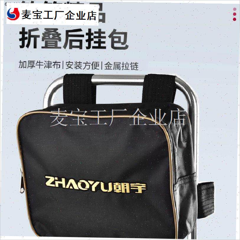 椅包后挂包多功能后挂工t具包小挂包钓箱靠背包钓鱼收纳渔具小包\
