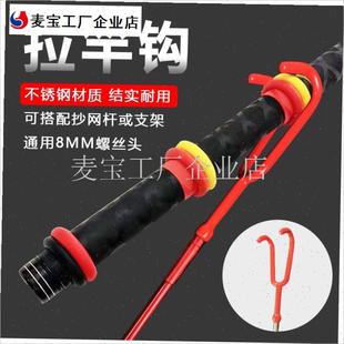 坑青鱼钩杆器飞竿专用鱼竿拉杆流氓钓I法钓鱼搭钩配件钩子拖杆\