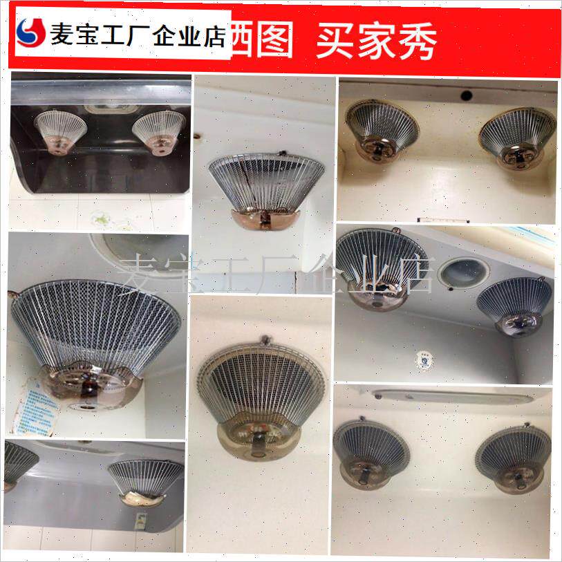 用樱花抽油烟机网l罩过滤网通用吸油烟机配件油烟机防油罩接油盒\