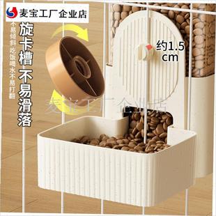 咪兔子饮水器喂食机狗狗悬挂式宠物喝水猫笼水S壶挂笼猫碗狗食盆\