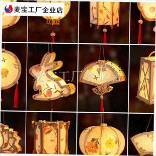 秋节木质DIY灯笼手工花草纸花灯古风实木O宫灯儿童手提发光材料\