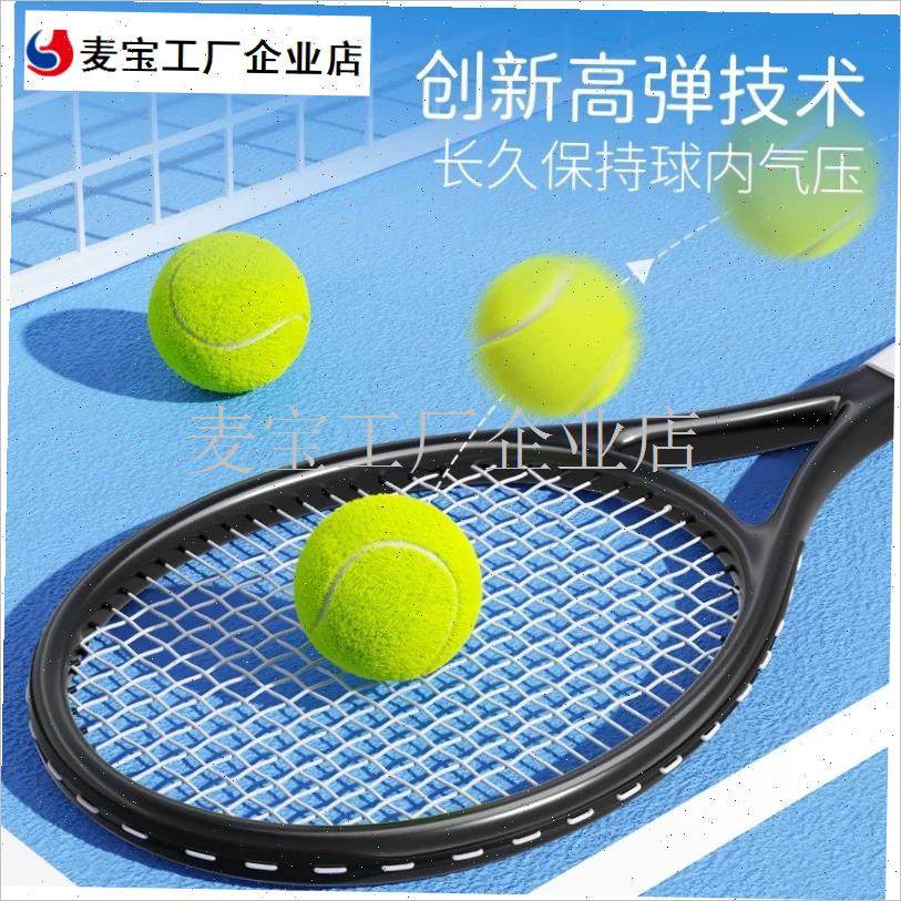 网球训练器自动回m弹单人打带线专业固定底座练习耐打球高弹力带\,运动/瑜伽/健身/球迷用品,网球练习器,淘宝优惠券,粉丝福利购,淘宝优惠卷
