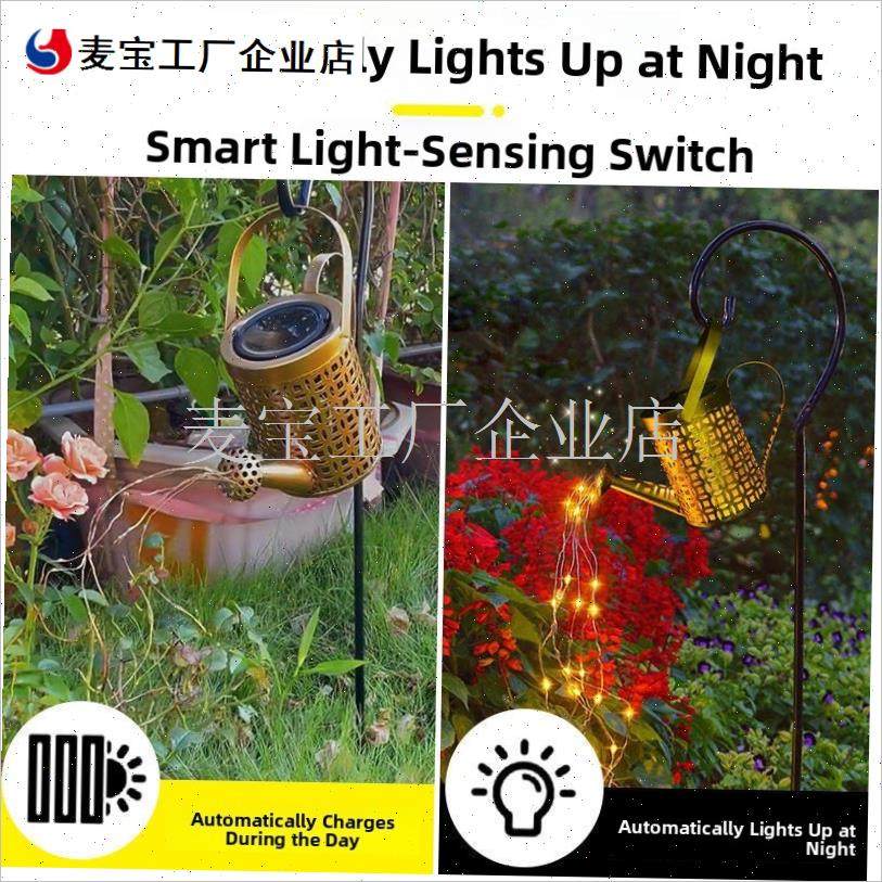 太阳能水b壶灯户外防水装饰草坪灯气氛花园景观灯庭院景观布置挂\,家装灯饰光源,户外吊灯,淘宝优惠券,粉丝福利购,淘宝优惠卷