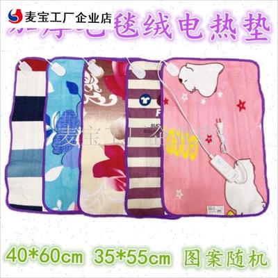 婴儿床专用电热毯小型电褥w子小尺寸老人暖腰背暖脚保温垫安全控\