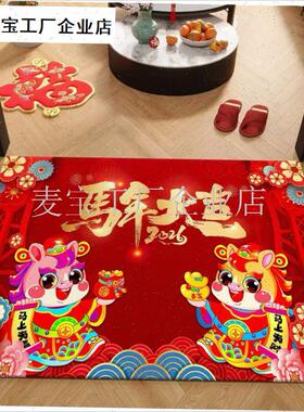 年红色地垫2f026年春节年货装饰喜庆玄关防滑耐脏水晶绒入户门垫\