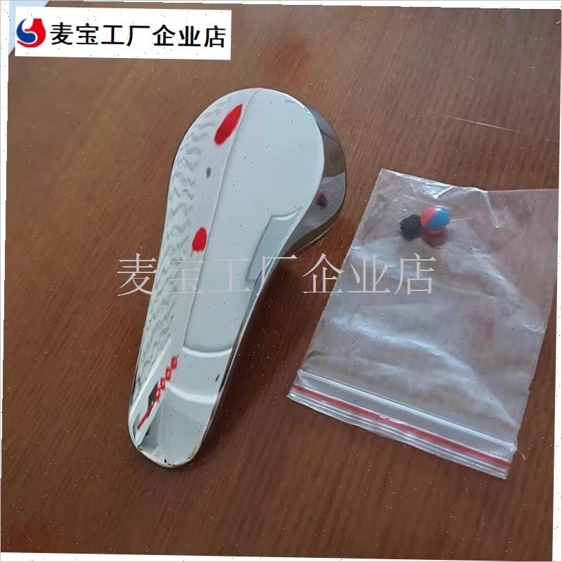 通用厨房c面盆淋浴花洒混水阀配件大全冷热水龙头开关手柄把手阀\