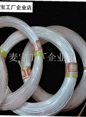 白色尼龙二弦三弦当地柳琴土琵琶冬不拉南音琵W琶弦乐器配件/