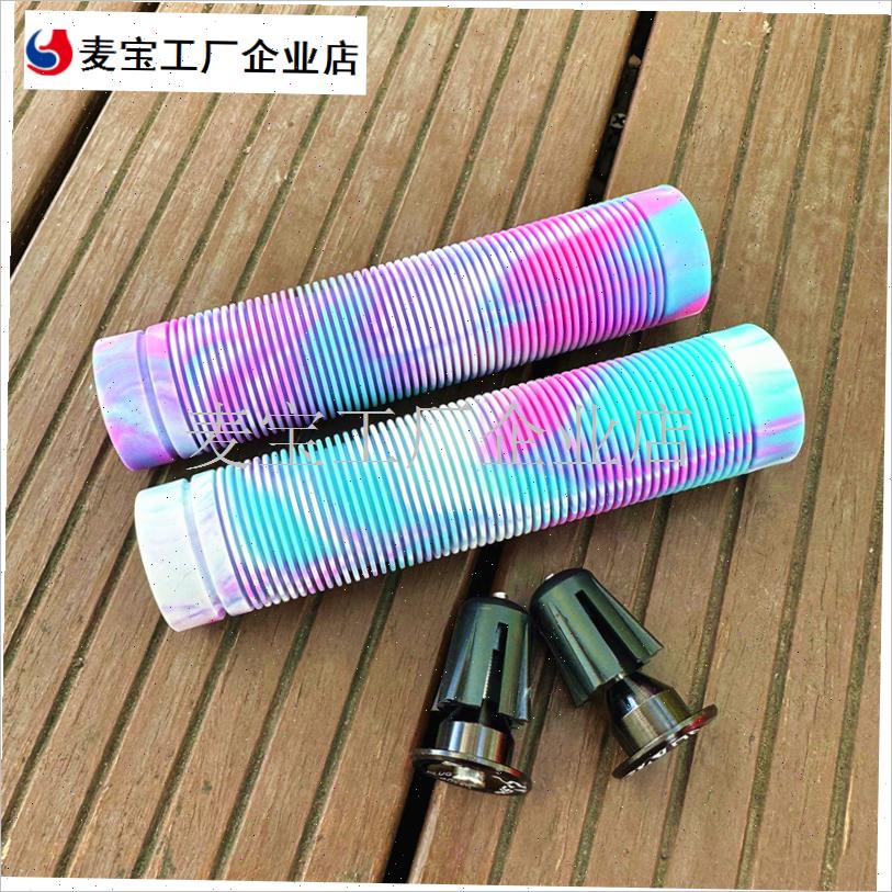 高质量山地自行车把套混色橡胶竖条纹防滑N把套骑行配件平衡车握/