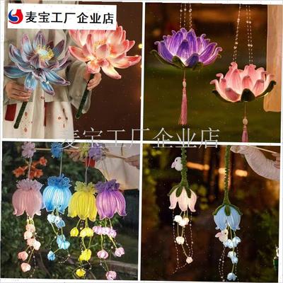 莲花灯扭扭棒灯笼母亲节送礼diyD材料包手工制作创意礼物玉兔花\