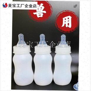 猫咪(成年猫)大型幼犬专v用喂水奶瓶120毫升硅胶奶嘴小巧便携\