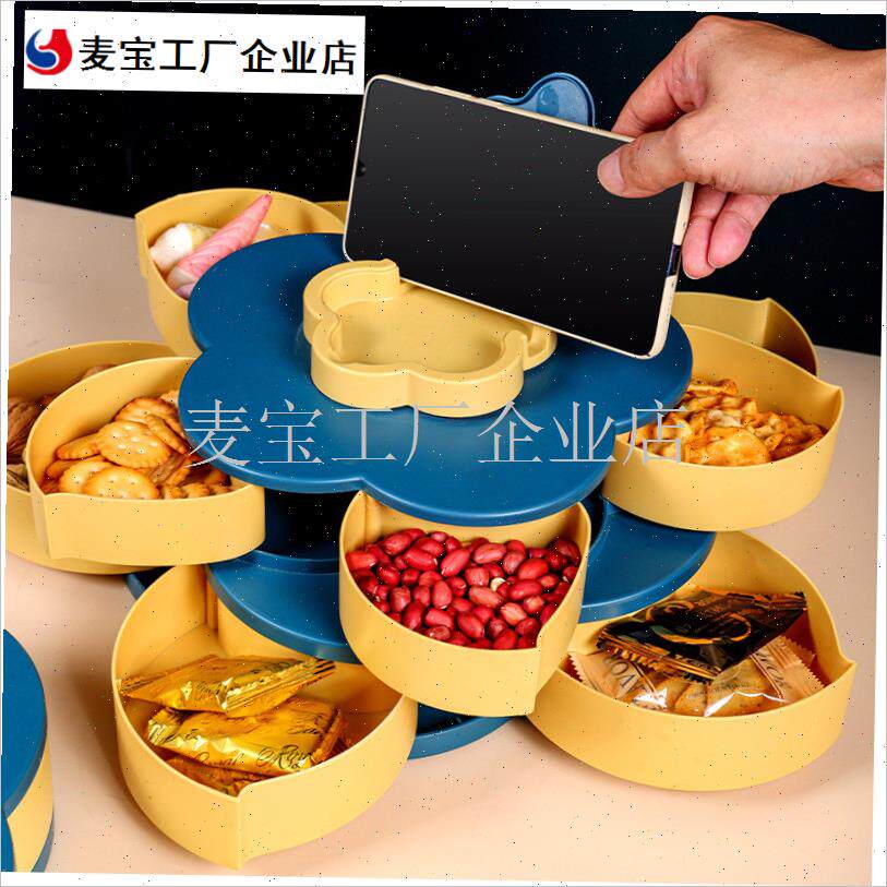 奢多层糖果盘旋转花型分格坚果瓜子单双层新年干果多Y功能收纳盒\