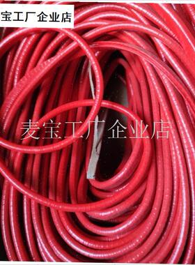 五征时风三轮g车原车配件前泥瓦胶条 红色胶条 边条三轮车各种车\