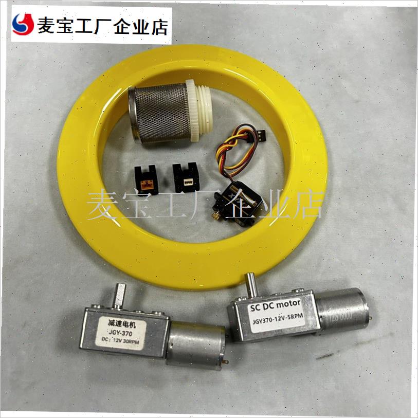 游戏机配件彩虹乐园取物口灯罩童话世界电Q机光眼马达感应器\