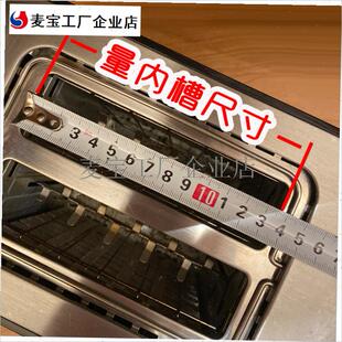 .家用全自动烤面包机防尘盖多士炉不锈钢盖早餐机防尘Z罩吐司机配