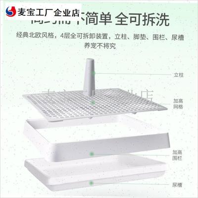 子厕所大号大宠超物兔专用v品防尿小便SNR接拉喷屎盆尿防臭兔砂\