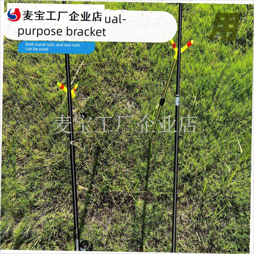 竿简易迷你伸缩定位Y形不锈钢铝合F金远投抛竿鱼竿支架渔具包邮\