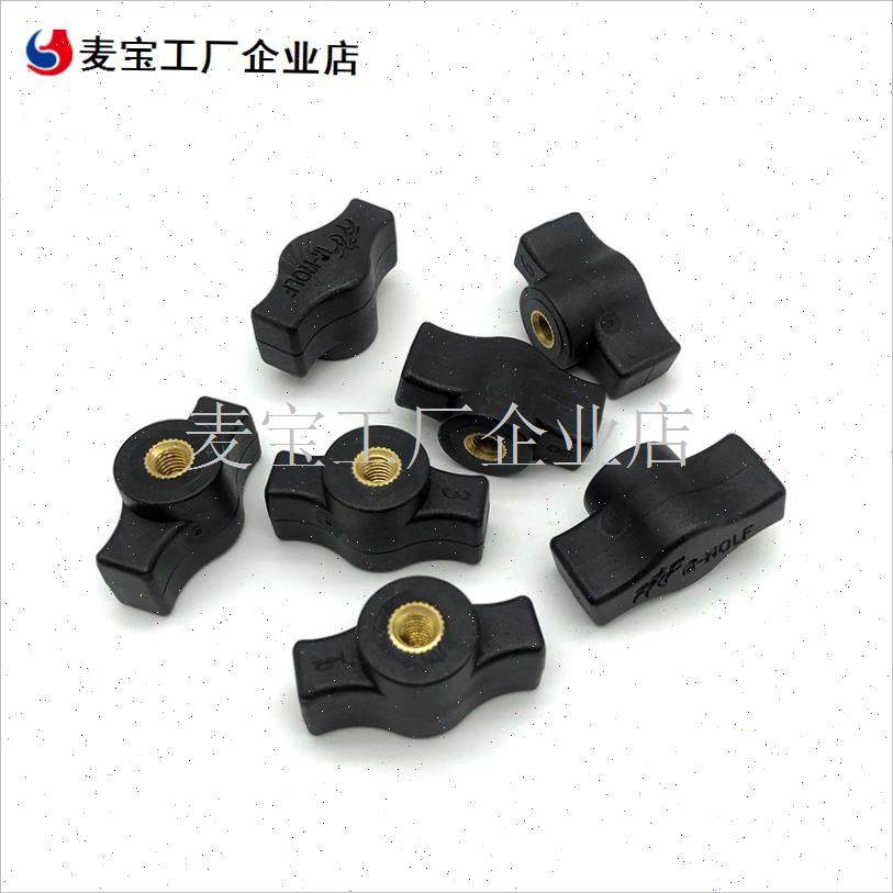 摩托车手机支架连杆标准1/4旋钮A夹片M6/M5T型螺母U型球头大小螺\