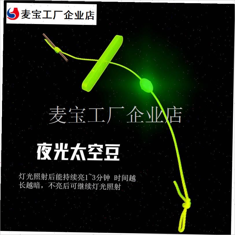 绑好翻版钩主线海竿鱼q钩配件套餐翻板片PVC线挡片太空豆连接杆\