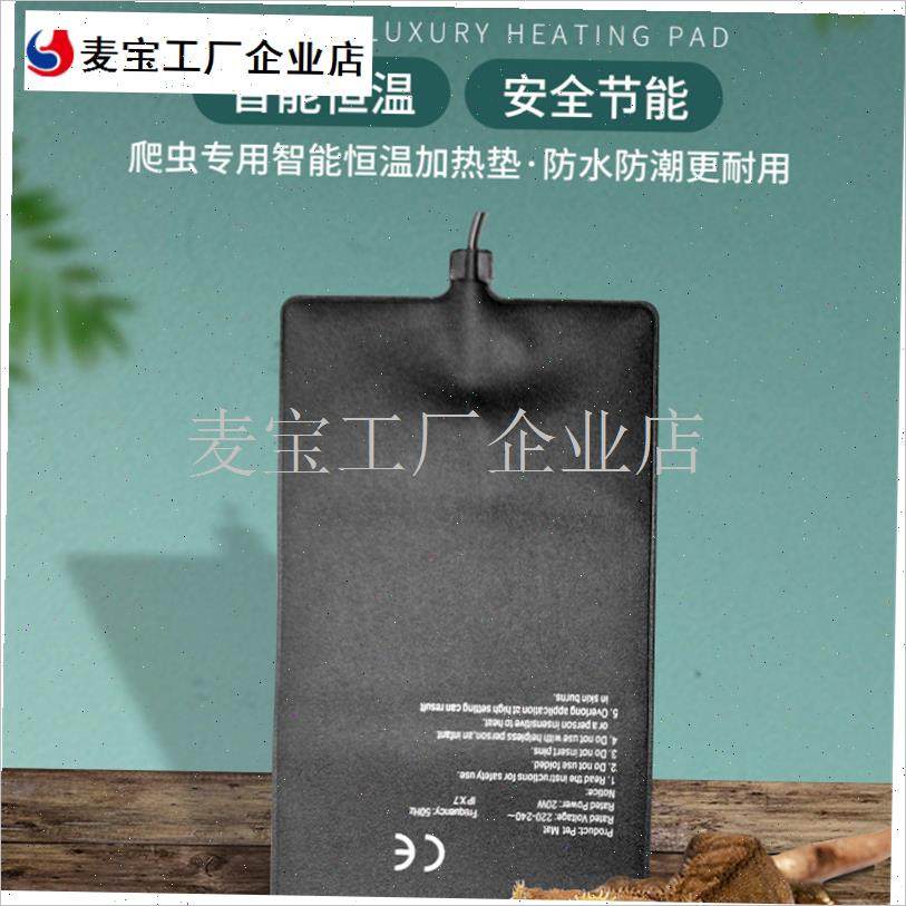 宠加热垫爬虫宠物蛇角蛙保温垫龟龟加热地毯守T宫蜥蜴加热垫防水\,宠物/宠物食品及用品,爬宠温控/湿度设备,淘宝优惠券,粉丝福利购,淘宝优惠卷