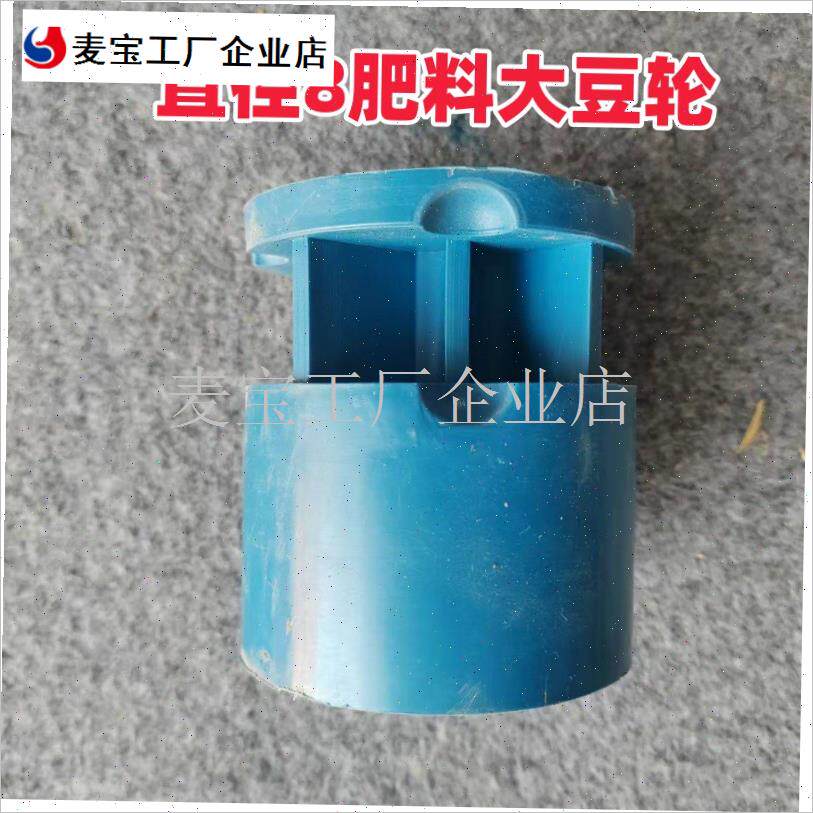 推式播种施肥机玉米花生大豆小麦施肥K棉籽播种轮新款农机配件\