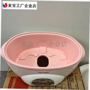 .天际DDZ-16A/W116D隔水炖电炖锅盅主机外壳塑料盖内胆配.件1.6L