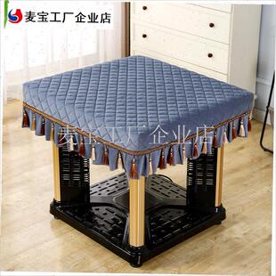新款全自动麻将机桌罩防尘盖布电炉E罩烤火桌子正方形取暖炉茶几\