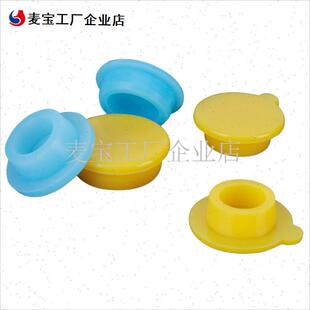 婴幼儿童洗澡盆塞子小孩宝宝y浴盆泡澡桶排水孔塞水池水堵配件通\