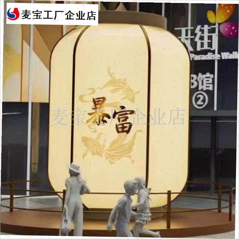 中式2025新年元宵节灯笼古风D户外防水室外宫灯灯笼布景布置\,节庆用品/礼品,灯笼,淘宝优惠券,粉丝福利购,淘宝优惠卷