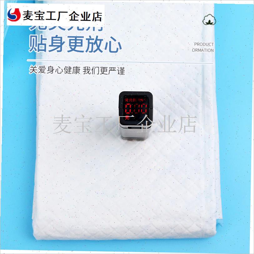 一次性隔尿垫老年人护理垫成人尿片E产褥床垫纸尿垫尿不湿老人专\